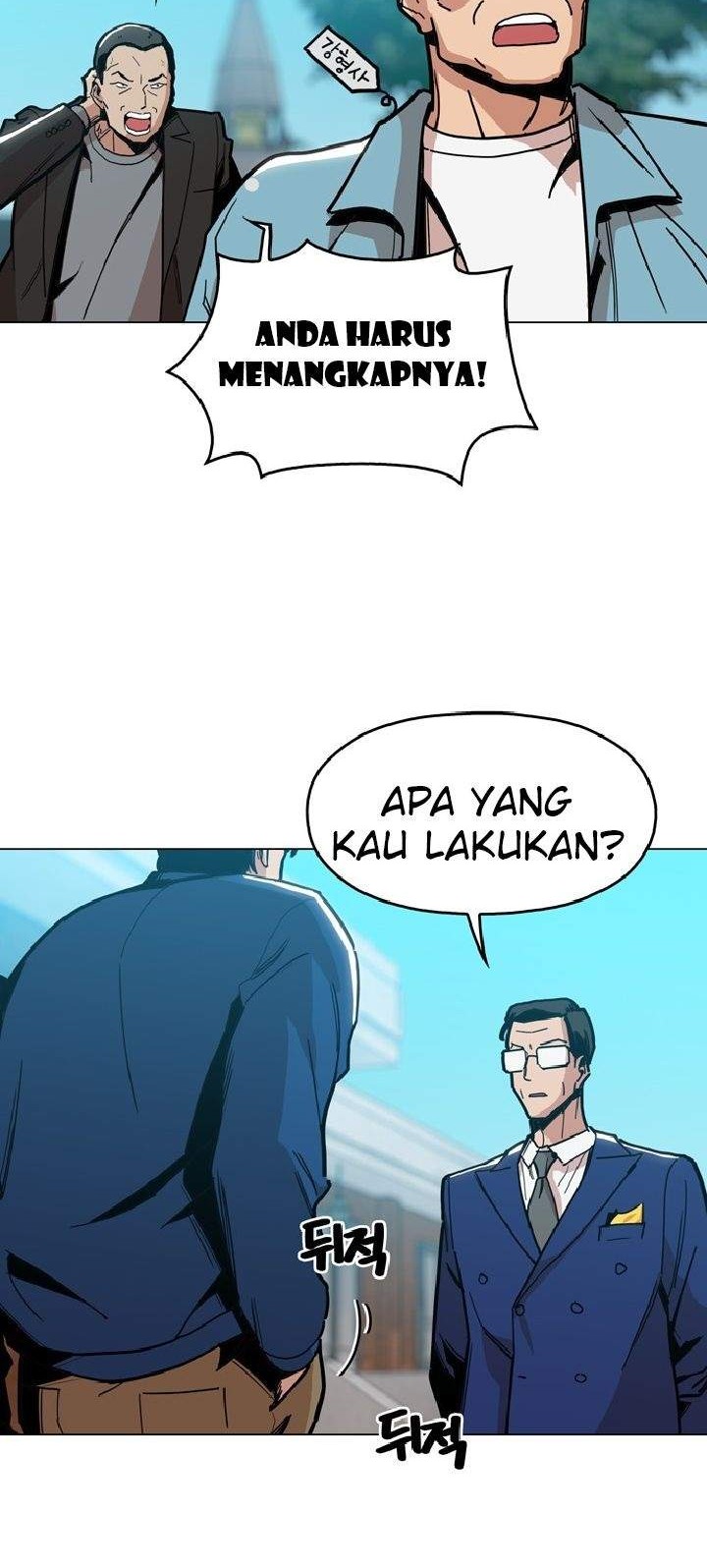 Age of Barbarism Chapter 6 - halaman 8