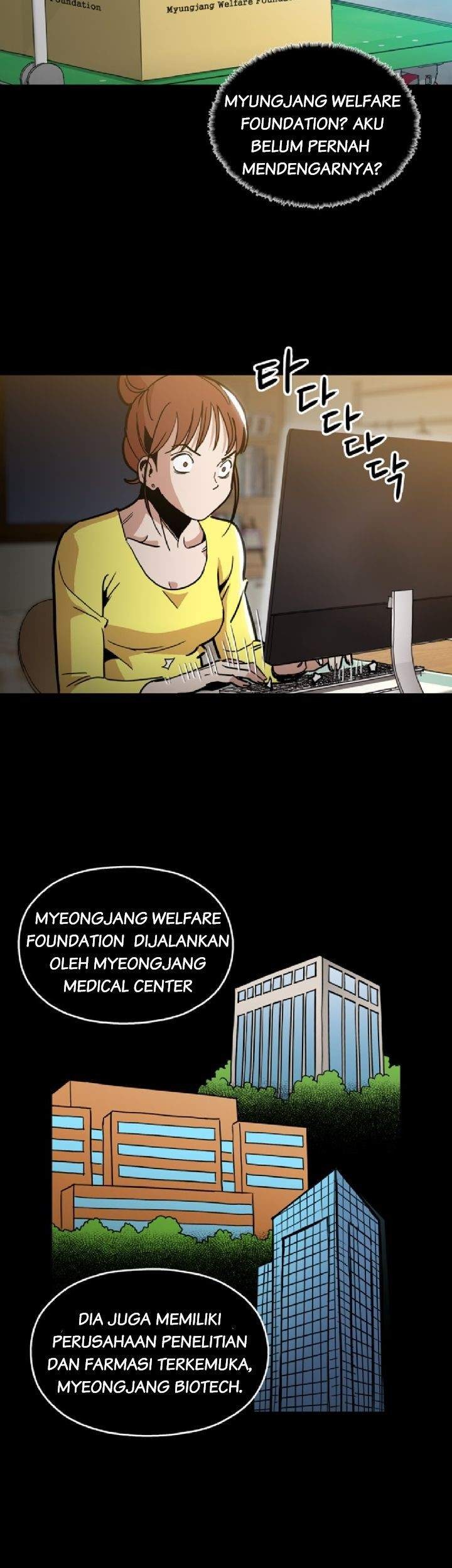 Age of Barbarism Chapter 8 - halaman 19