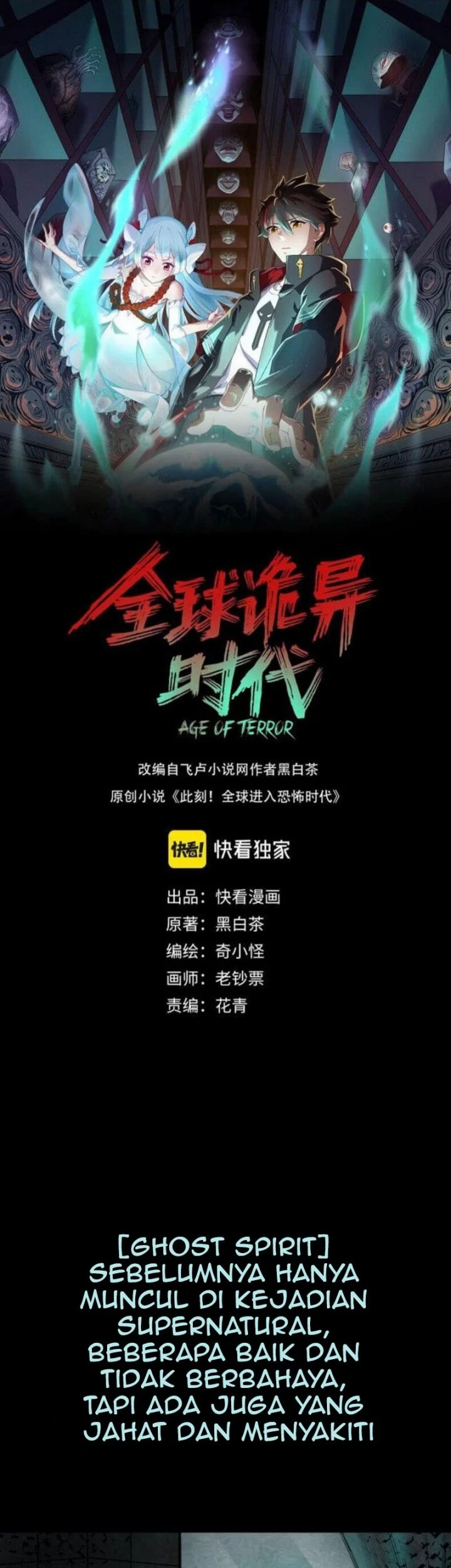 Age of Terror Chapter 1 - halaman 2