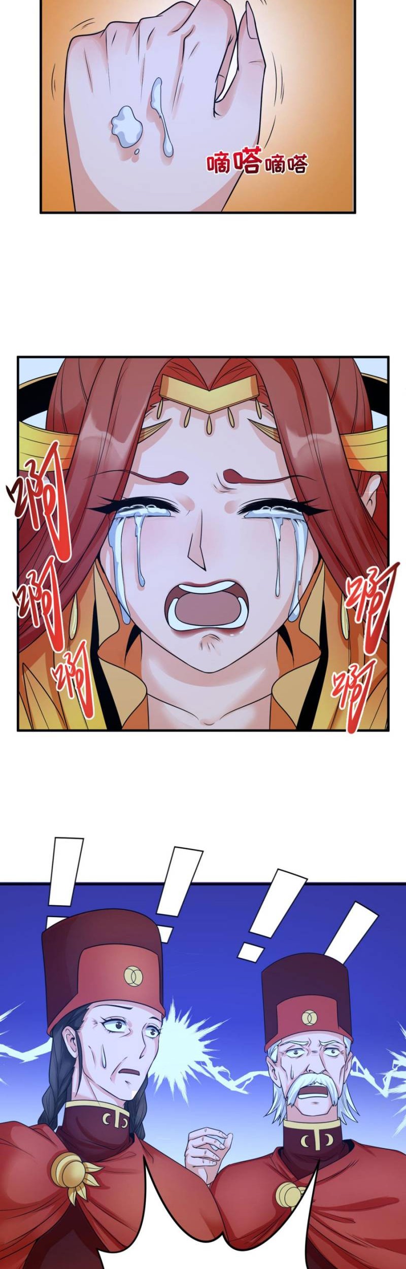 Age of Terror Chapter 100 - halaman 23