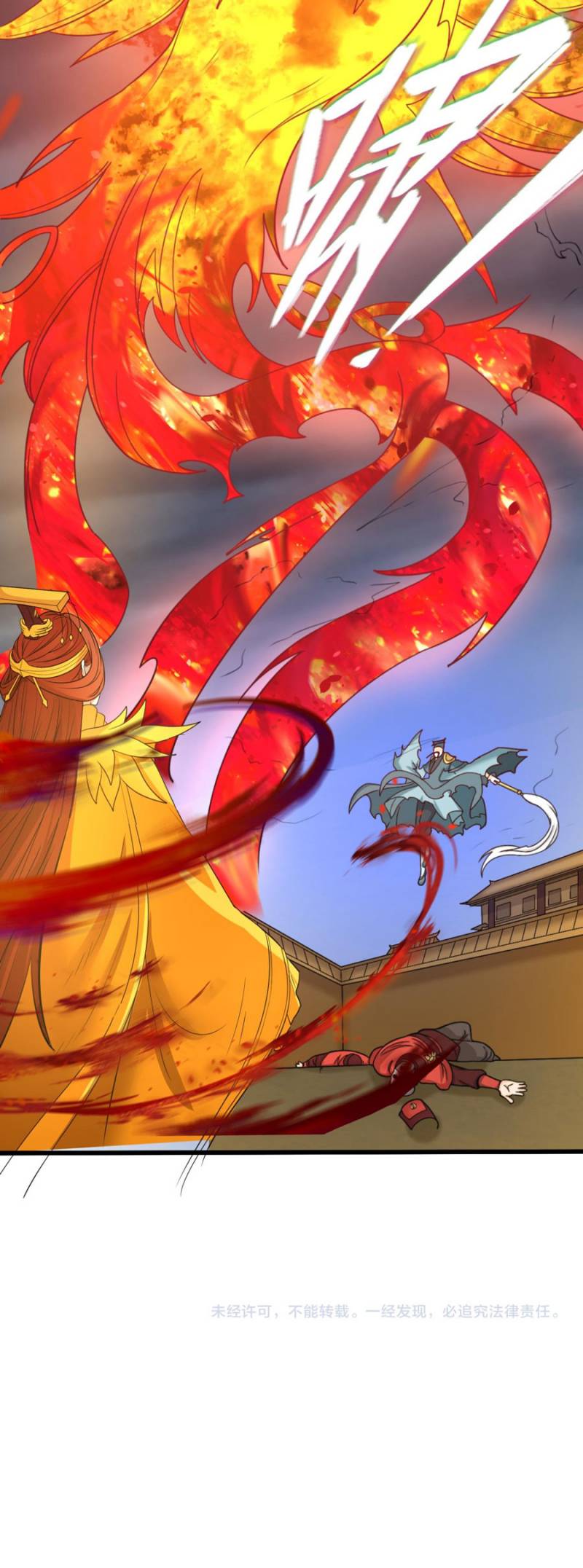 Age of Terror Chapter 100 - halaman 34