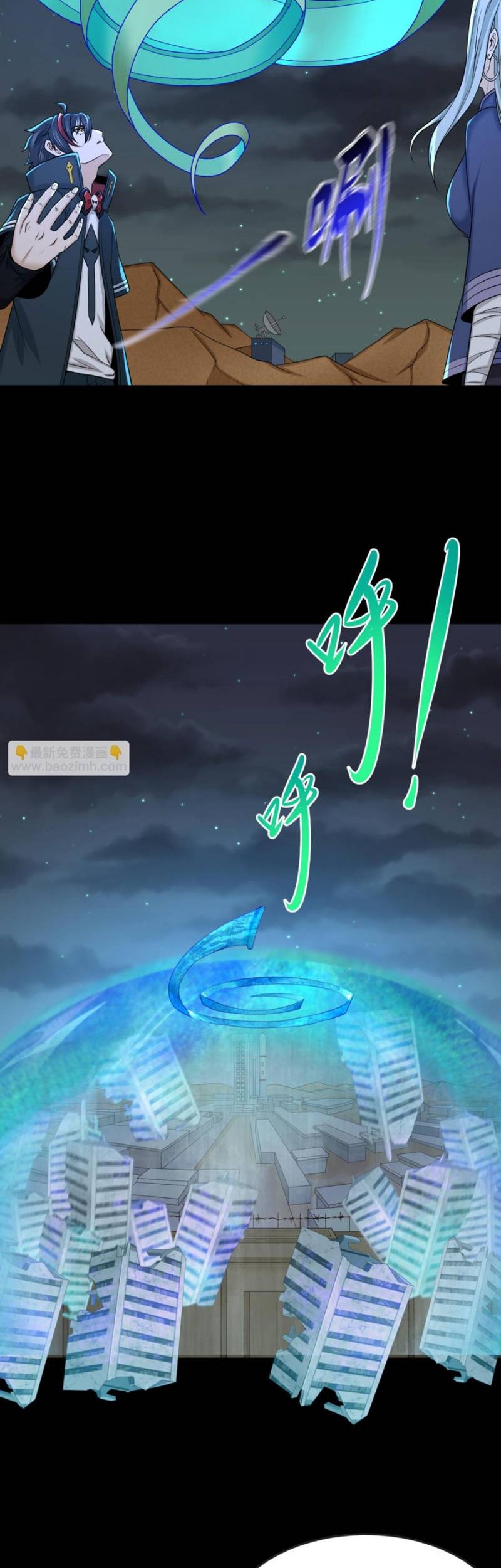 Age of Terror Chapter 102 - halaman 23