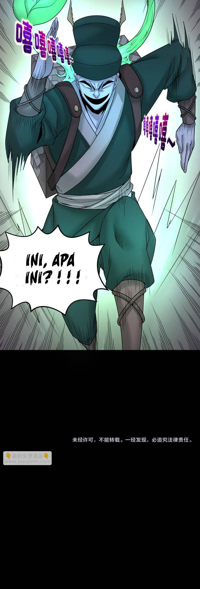 Age of Terror Chapter 102 - halaman 32