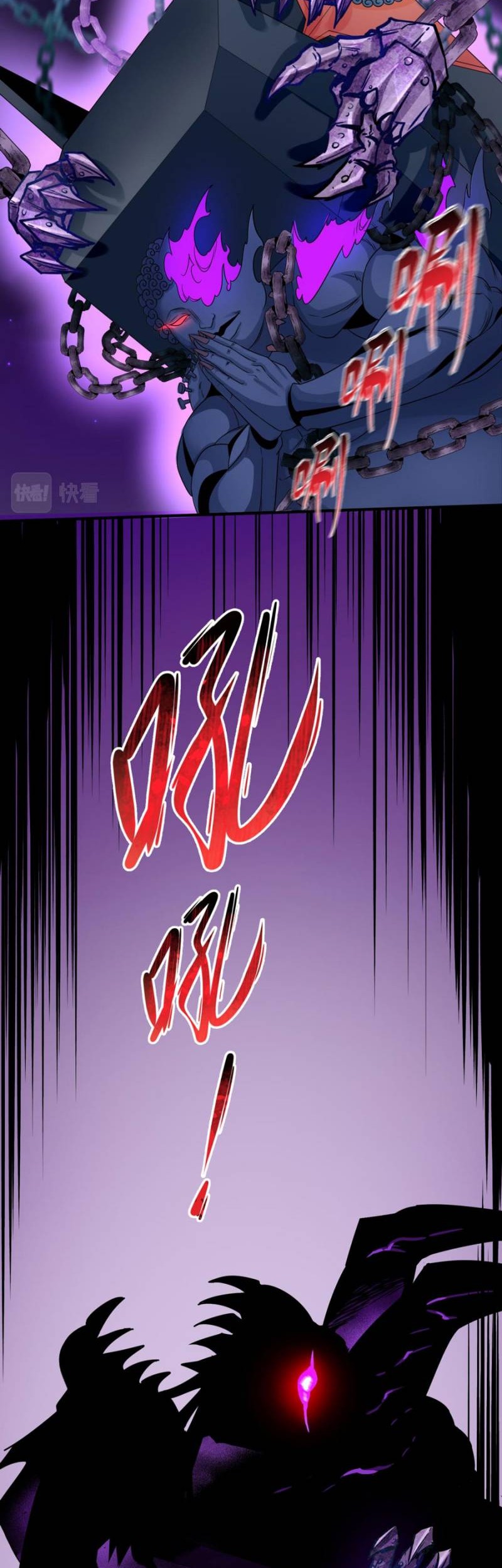 Age of Terror Chapter 104 - halaman 20