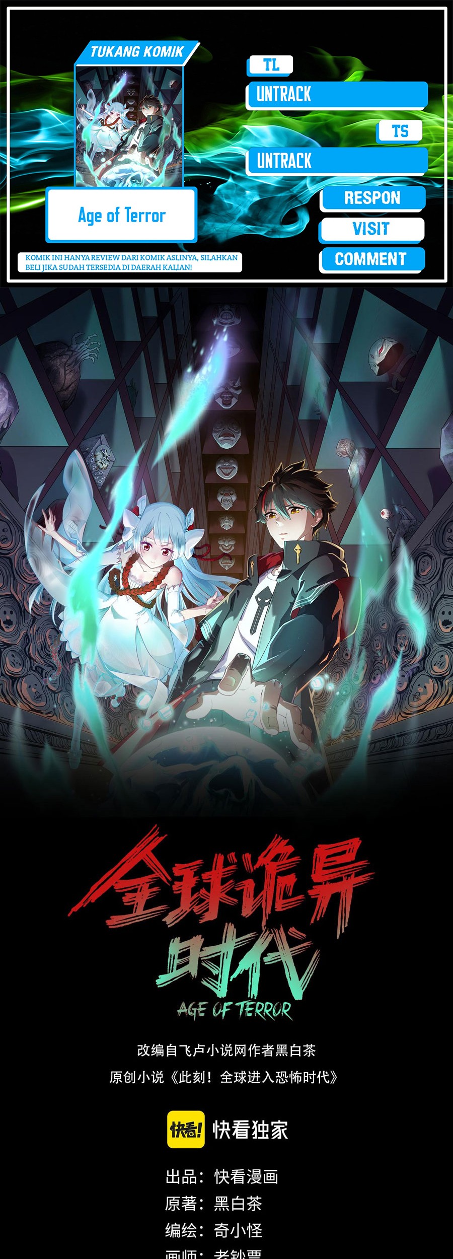 Age of Terror Chapter 105 - halaman 1