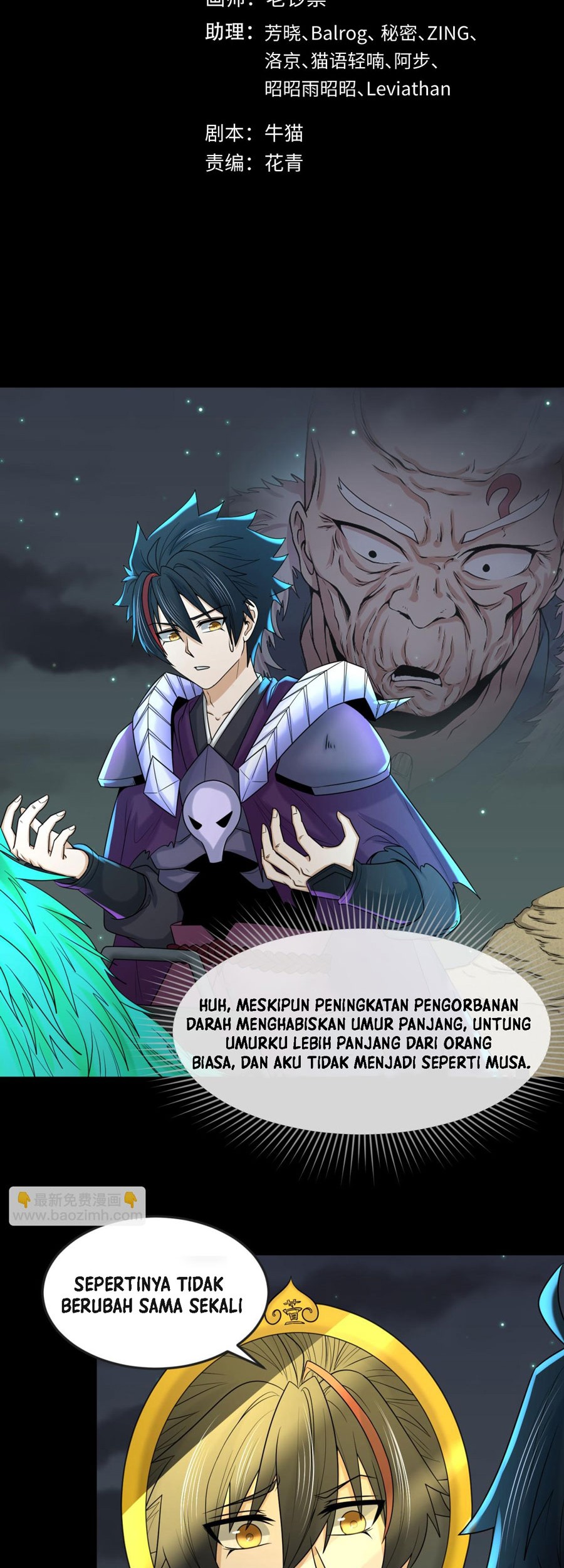 Age of Terror Chapter 105 - halaman 2