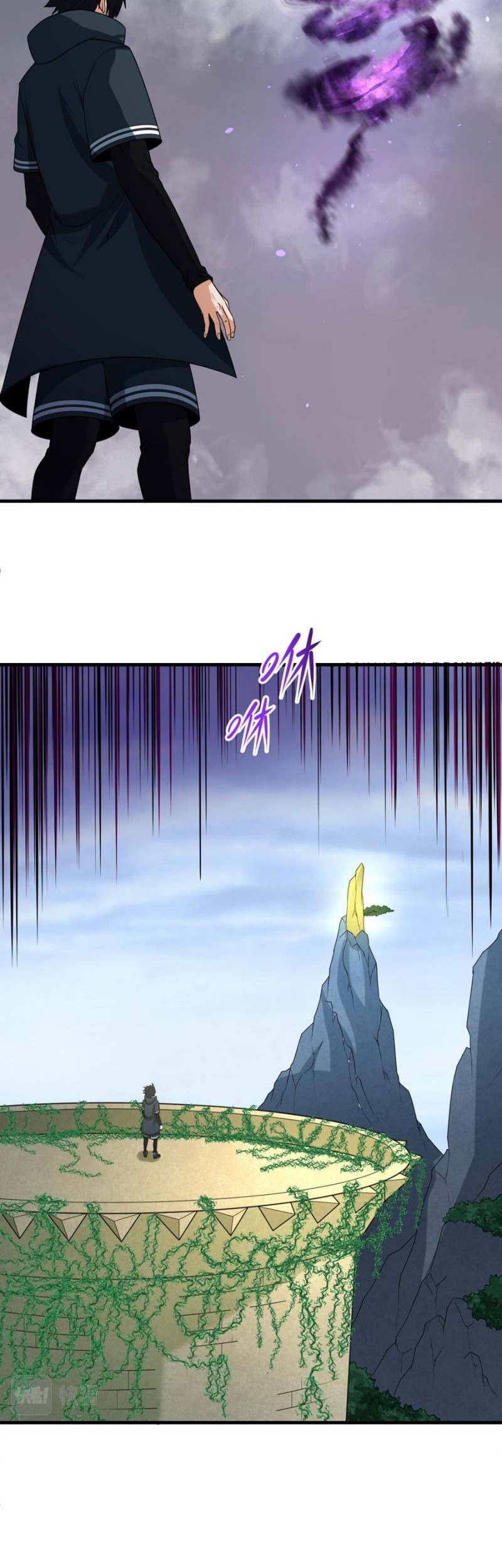 Age of Terror Chapter 106 - halaman 23