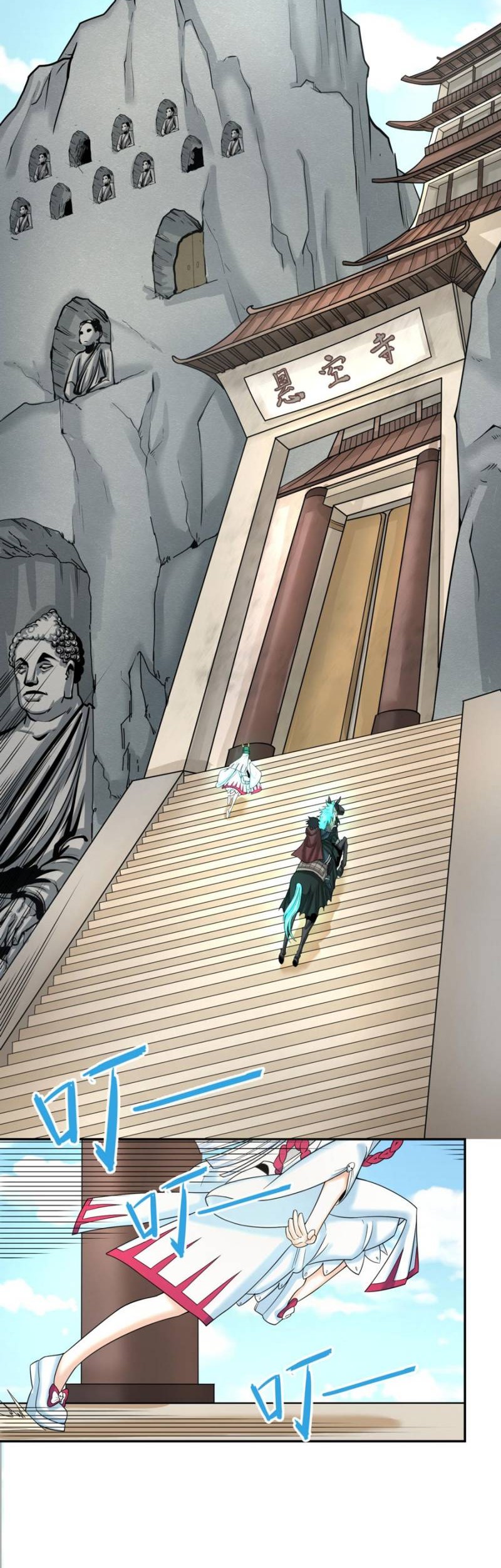 Age of Terror Chapter 107 - halaman 17