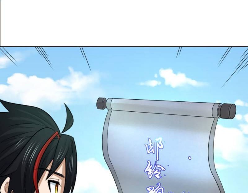 Age of Terror Chapter 107 - halaman 18