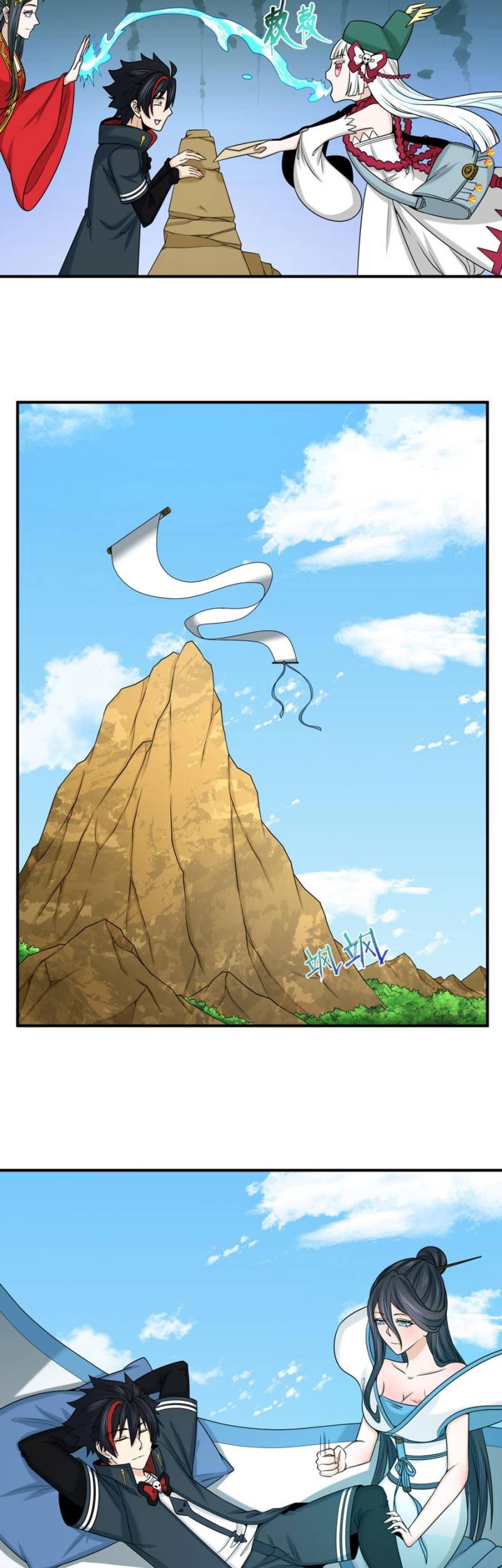 Age of Terror Chapter 107 - halaman 7