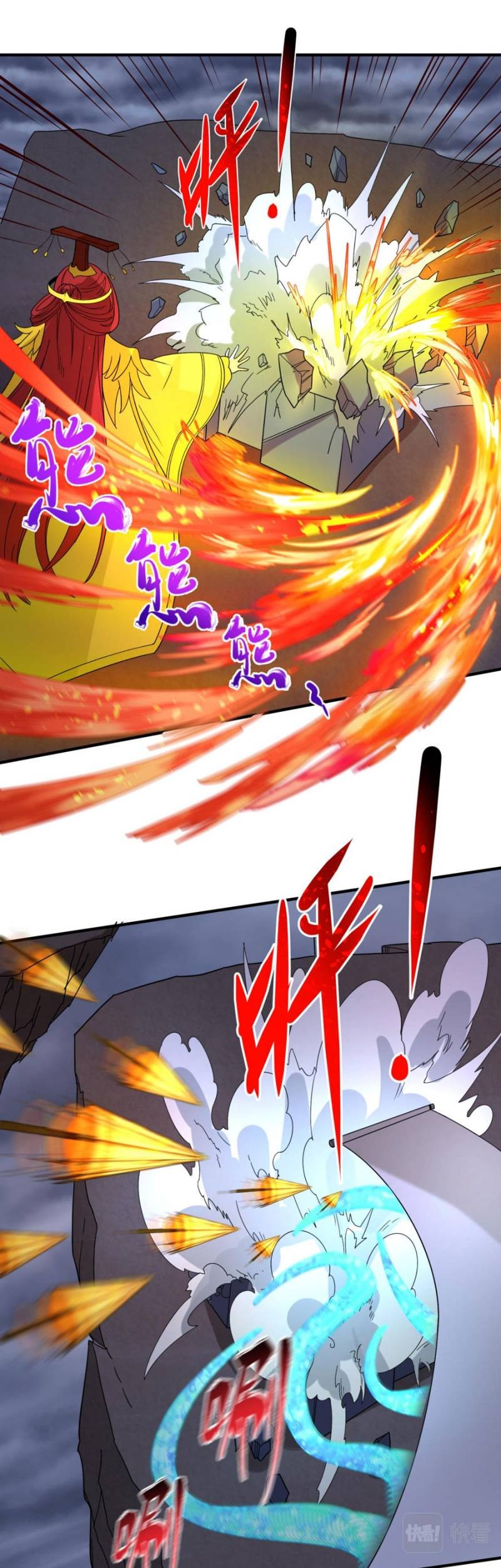 Age of Terror Chapter 108 - halaman 13