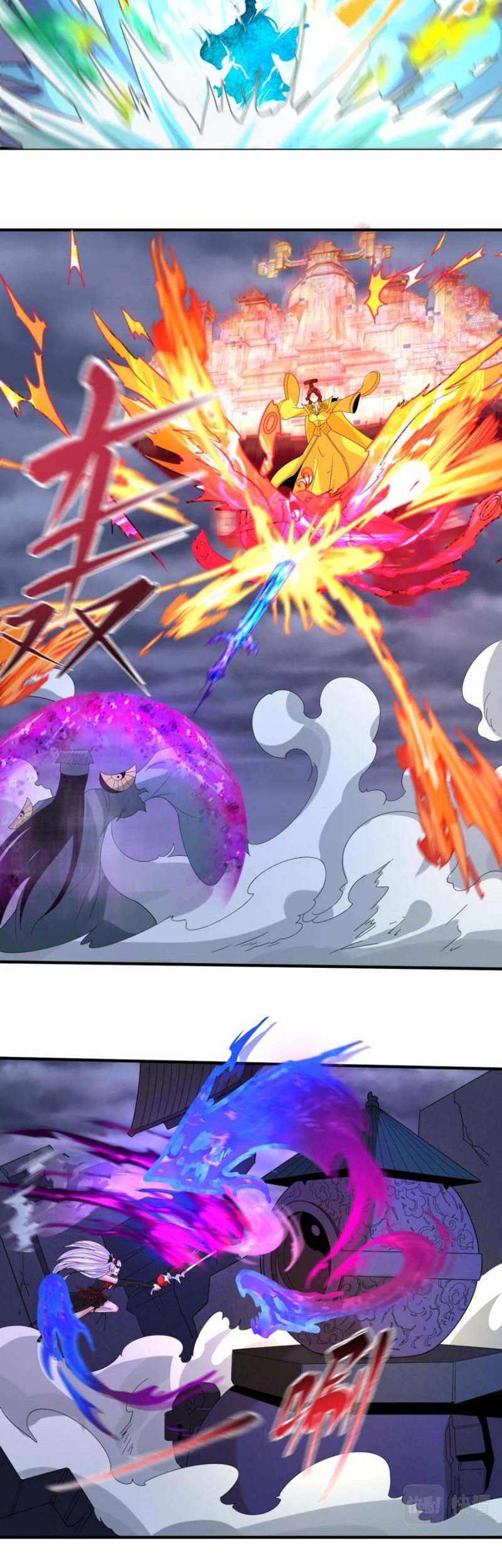 Age of Terror Chapter 108 - halaman 17