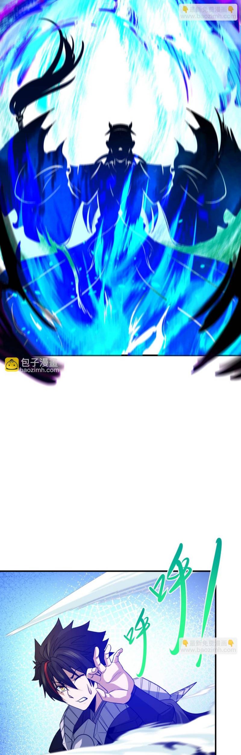 Age of Terror Chapter 108 - halaman 29