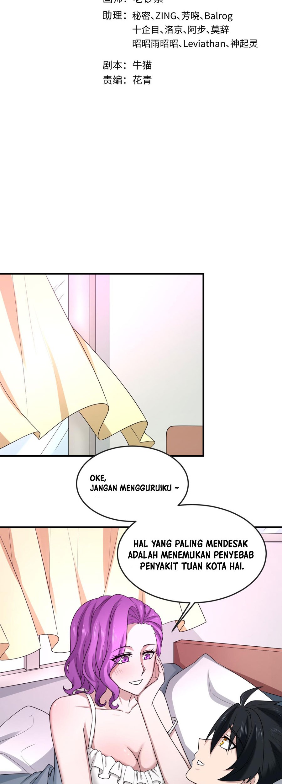 Age of Terror Chapter 112 - halaman 2
