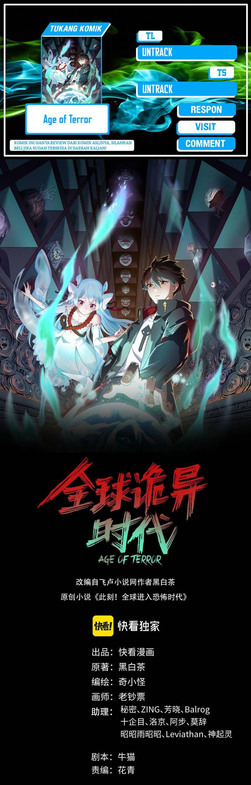 Age of Terror Chapter 114 - halaman 1