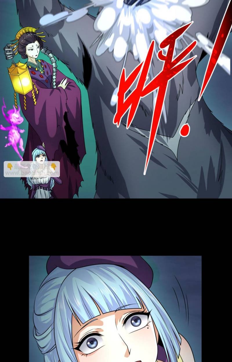 Age of Terror Chapter 114 - halaman 27