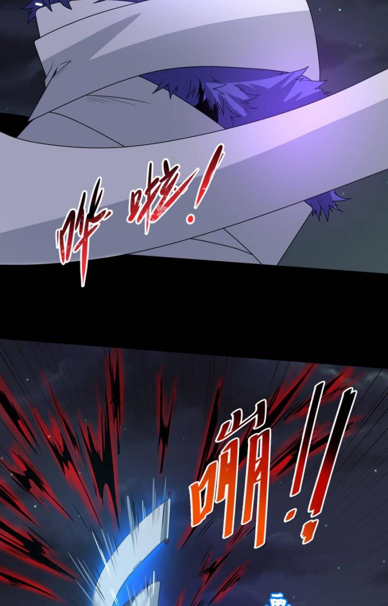 Age of Terror Chapter 116 - halaman 12