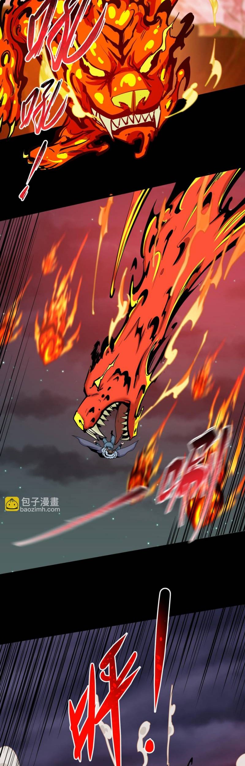Age of Terror Chapter 116 - halaman 17