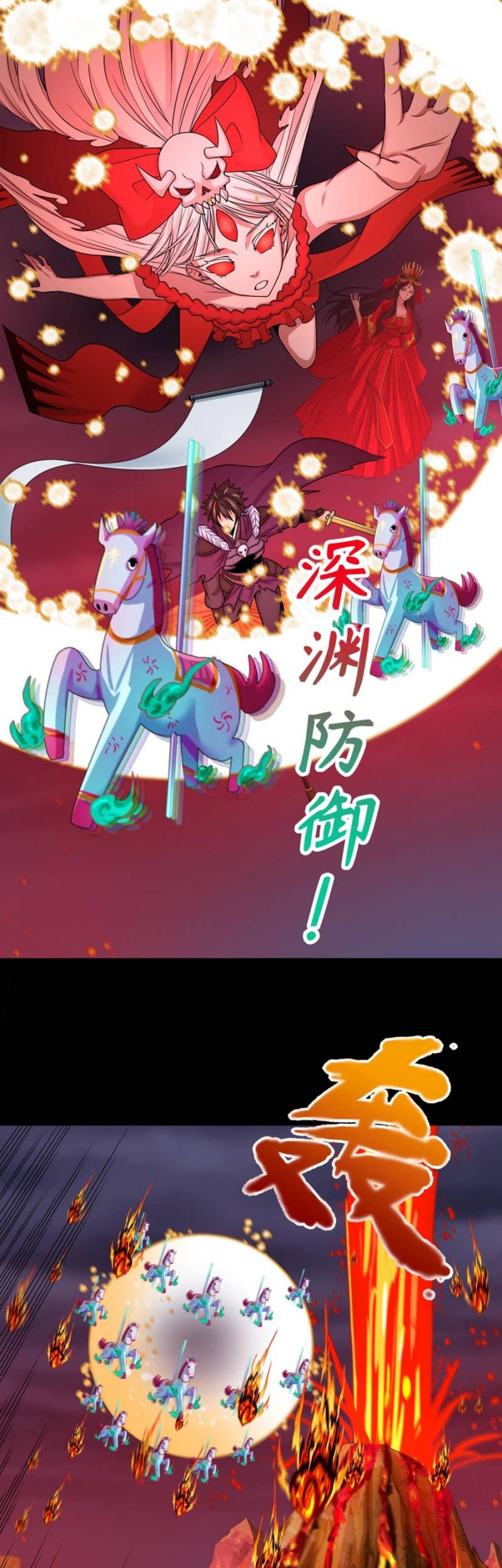 Age of Terror Chapter 116 - halaman 26