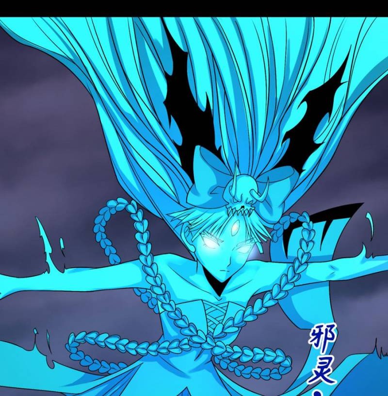 Age of Terror Chapter 116 - halaman 30
