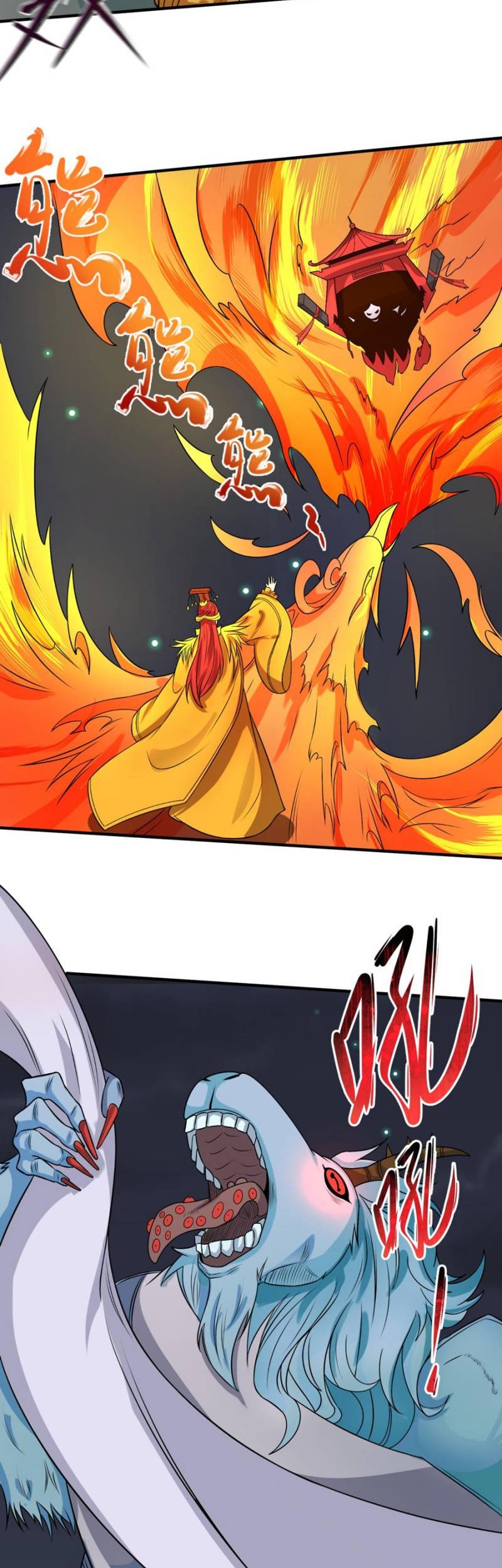Age of Terror Chapter 118 - halaman 29