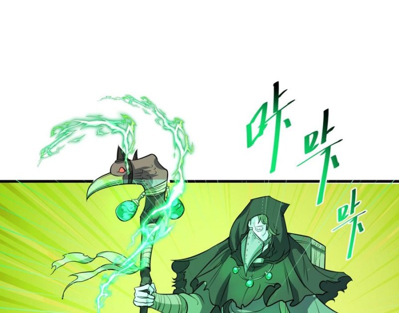 Age of Terror Chapter 119 - halaman 20