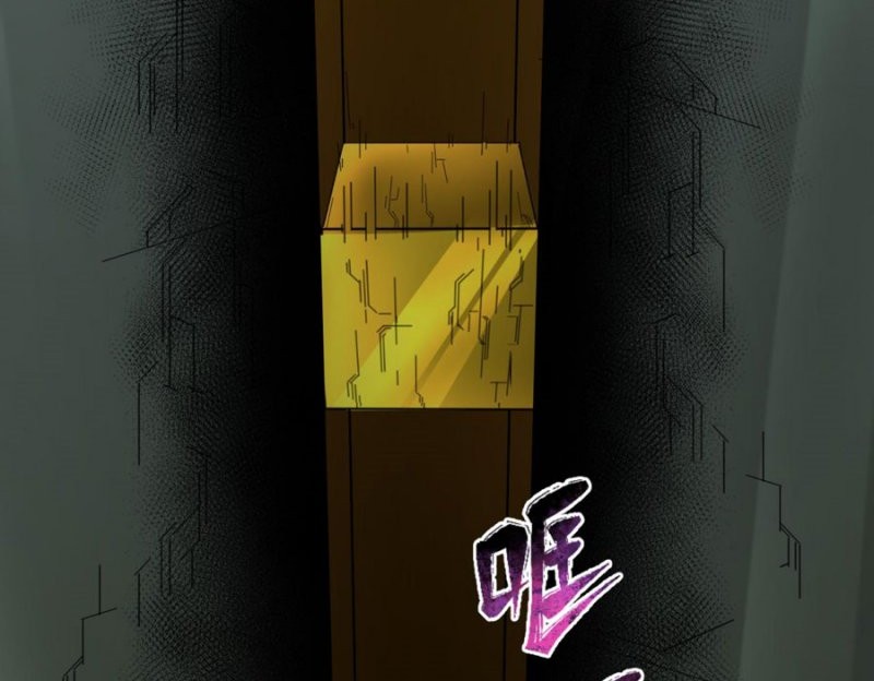 Age of Terror Chapter 119 - halaman 6