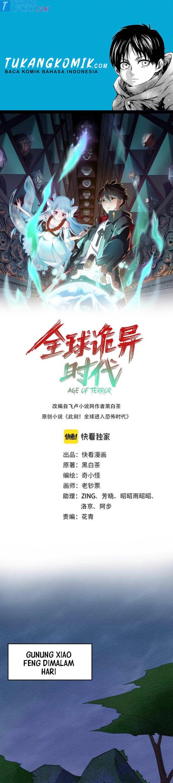 Age of Terror Chapter 12 - halaman 1