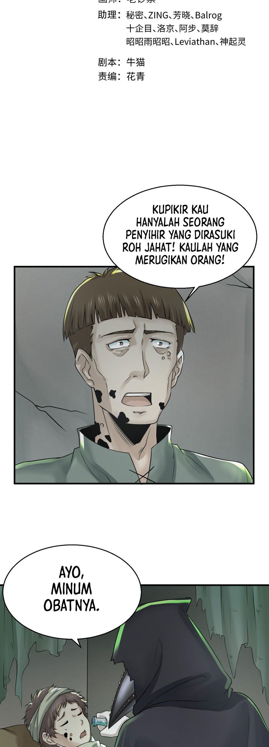 Age of Terror Chapter 121 - halaman 2