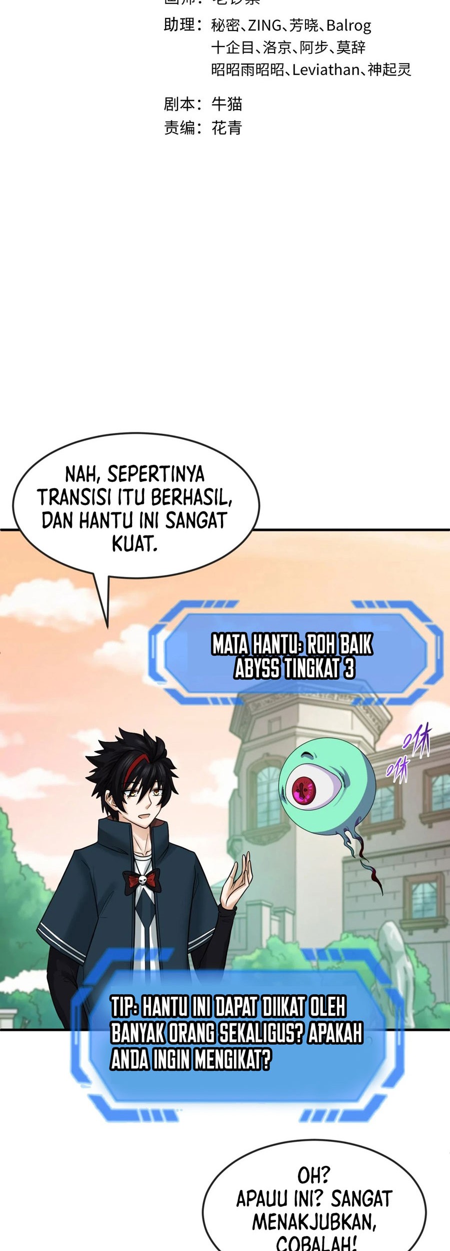 Age of Terror Chapter 122 - halaman 2