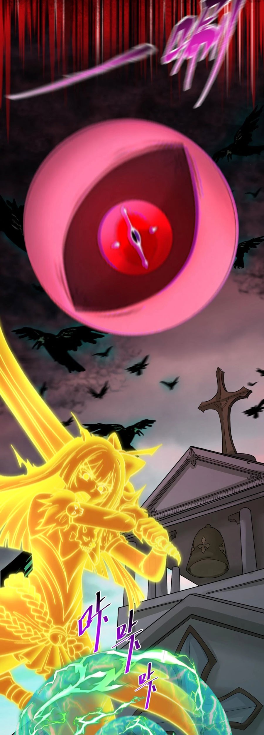 Age of Terror Chapter 122 - halaman 4