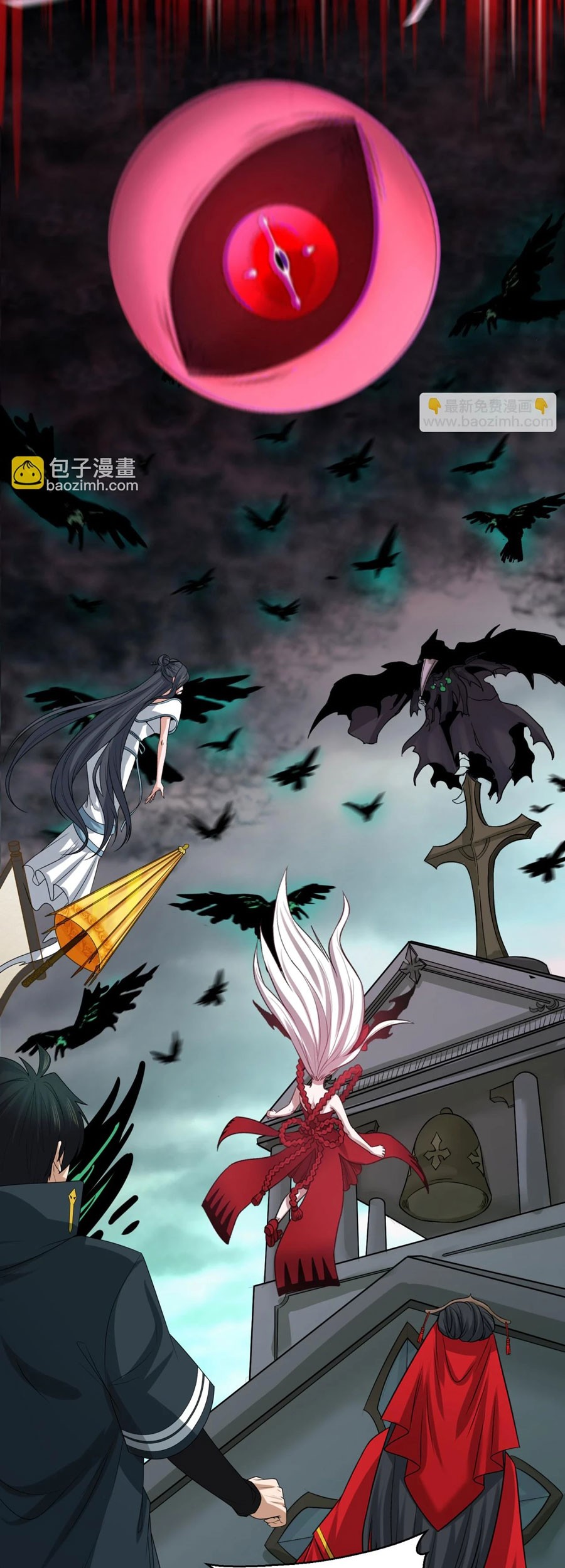 Age of Terror Chapter 122 - halaman 7