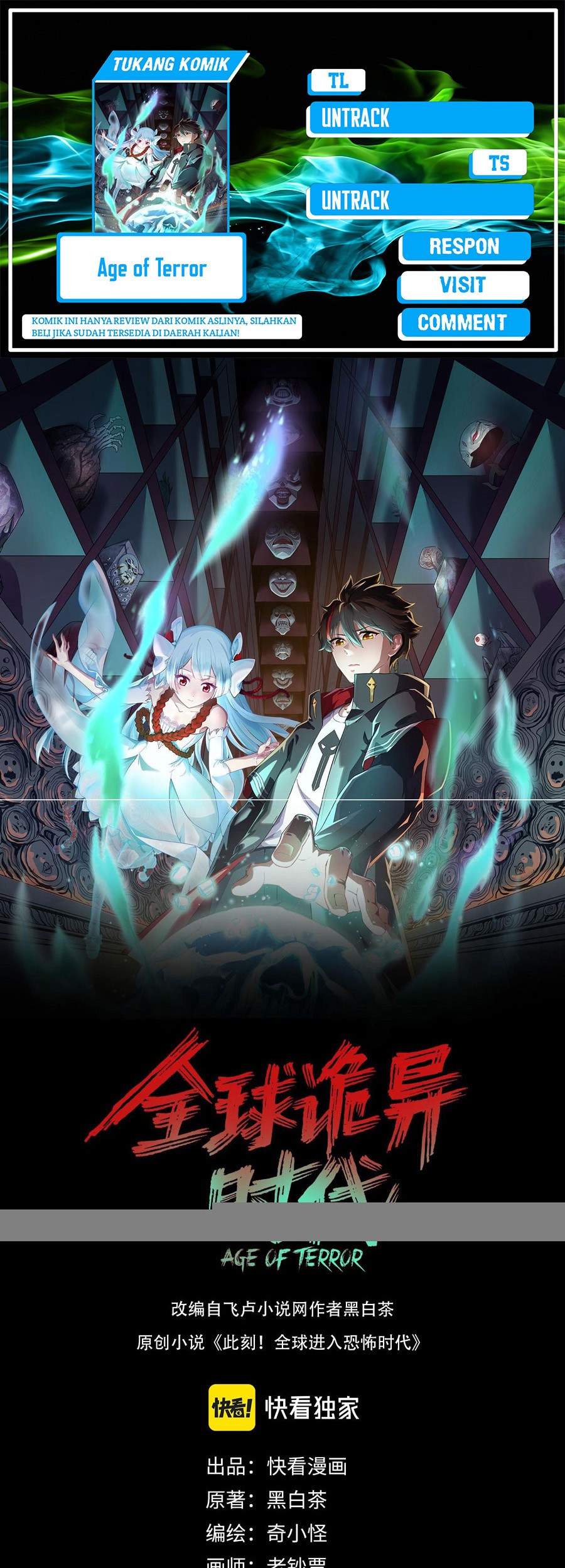 Age of Terror Chapter 123 - halaman 1