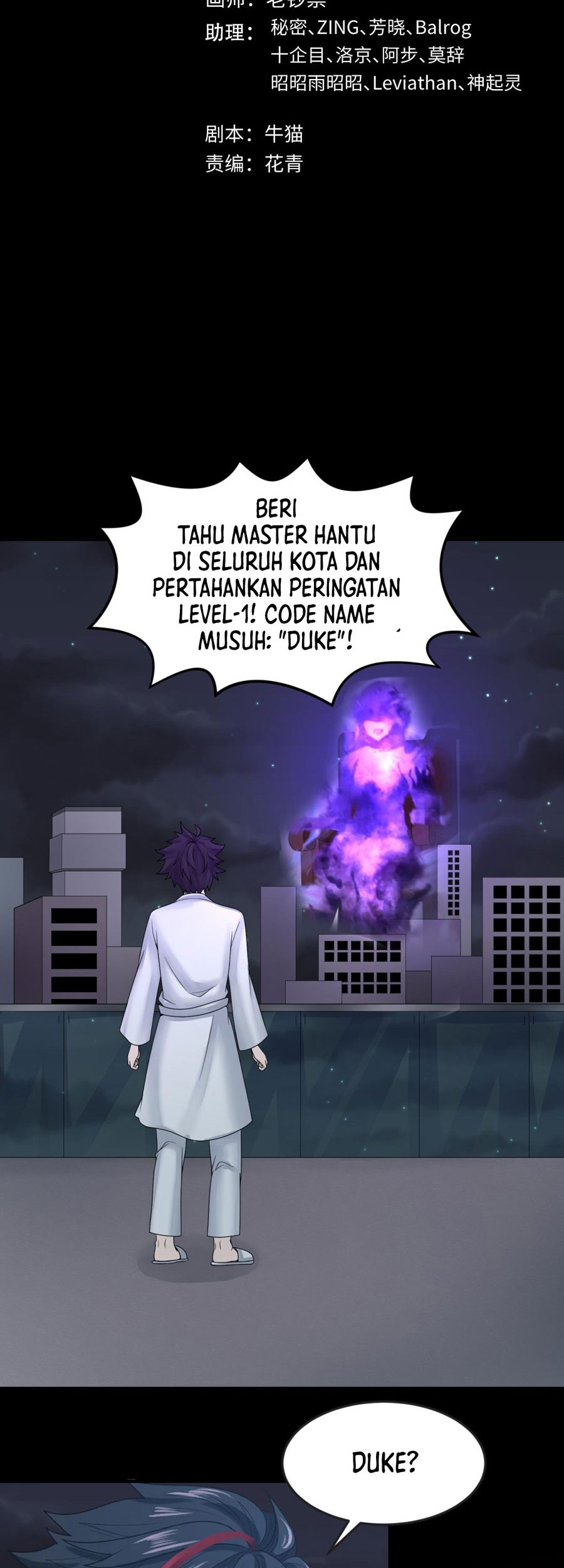 Age of Terror Chapter 123 - halaman 2