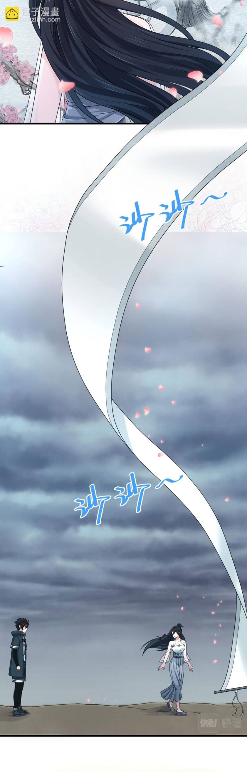 Age of Terror Chapter 125 - halaman 31