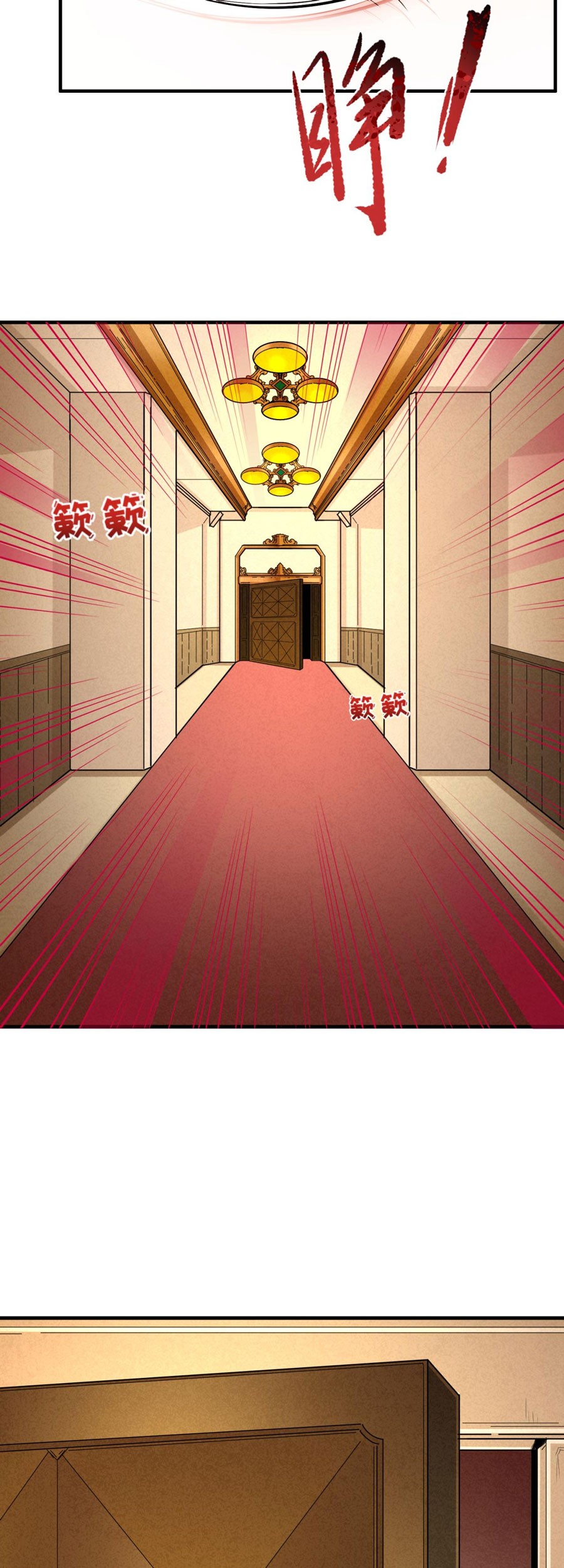 Age of Terror Chapter 127 - halaman 22