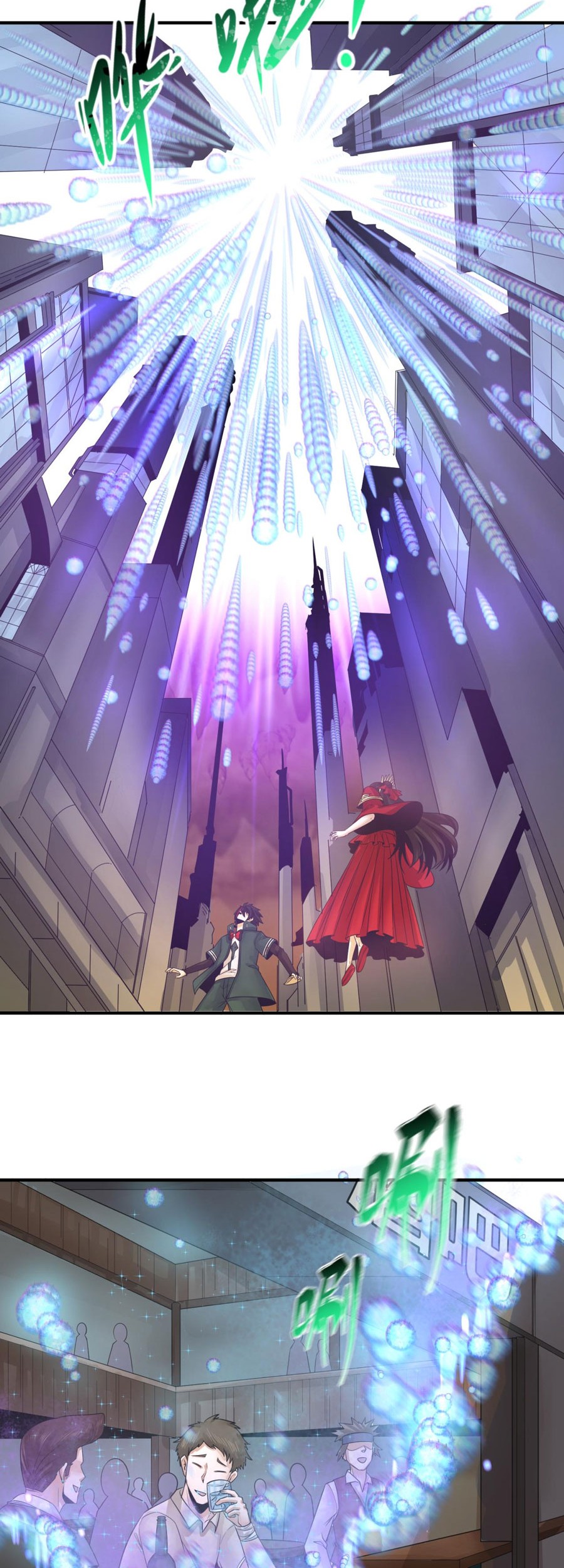 Age of Terror Chapter 127 - halaman 5