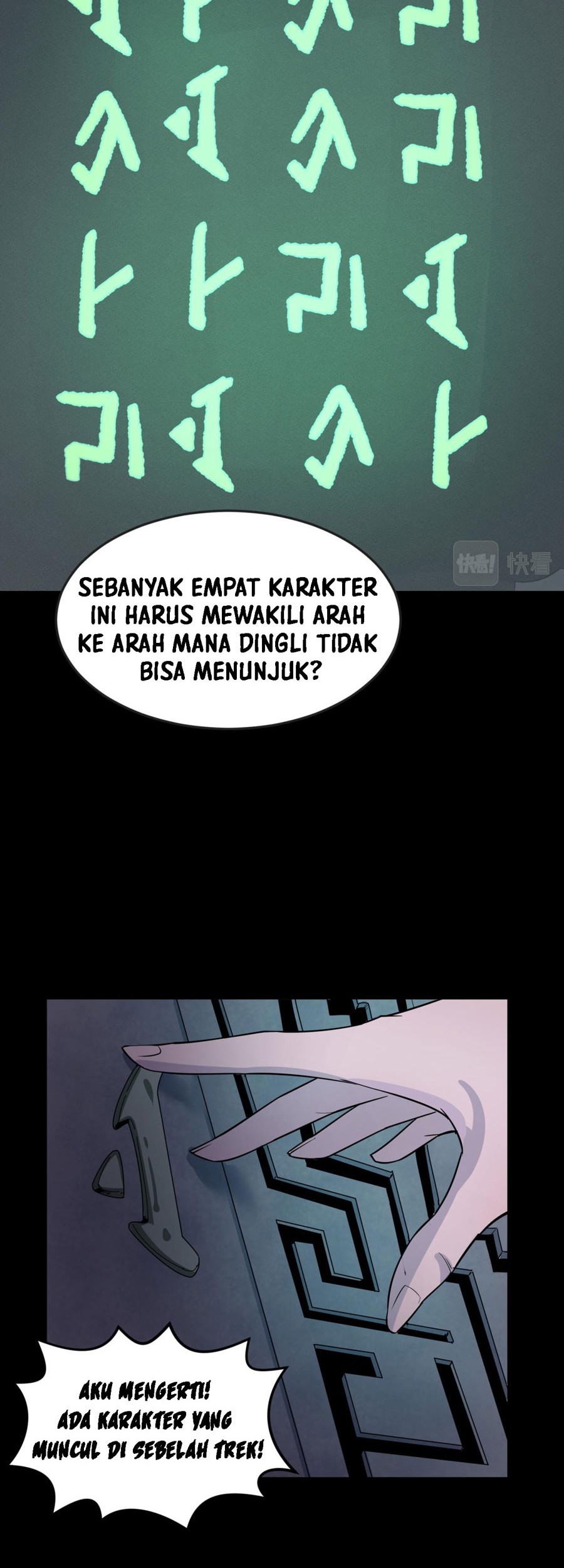 Age of Terror Chapter 128 - halaman 17