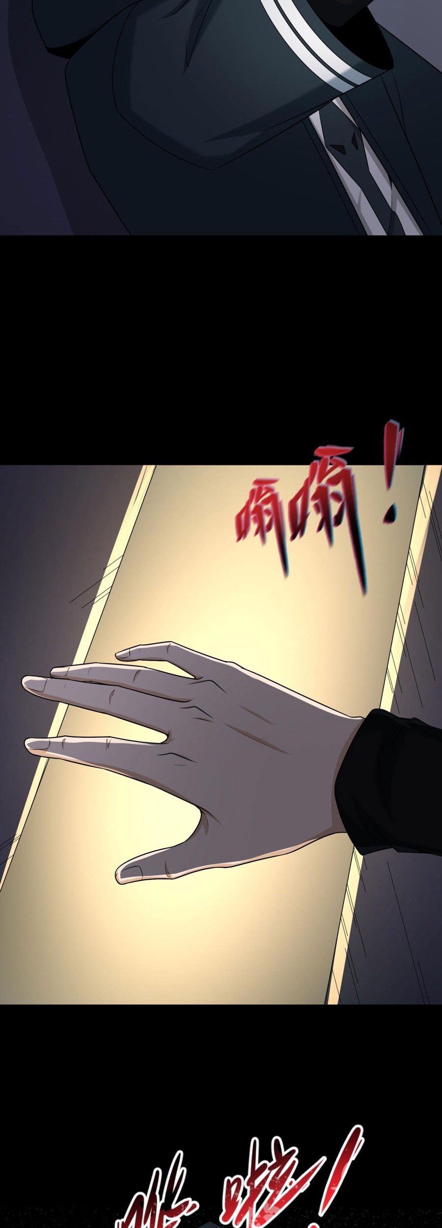Age of Terror Chapter 128 - halaman 20