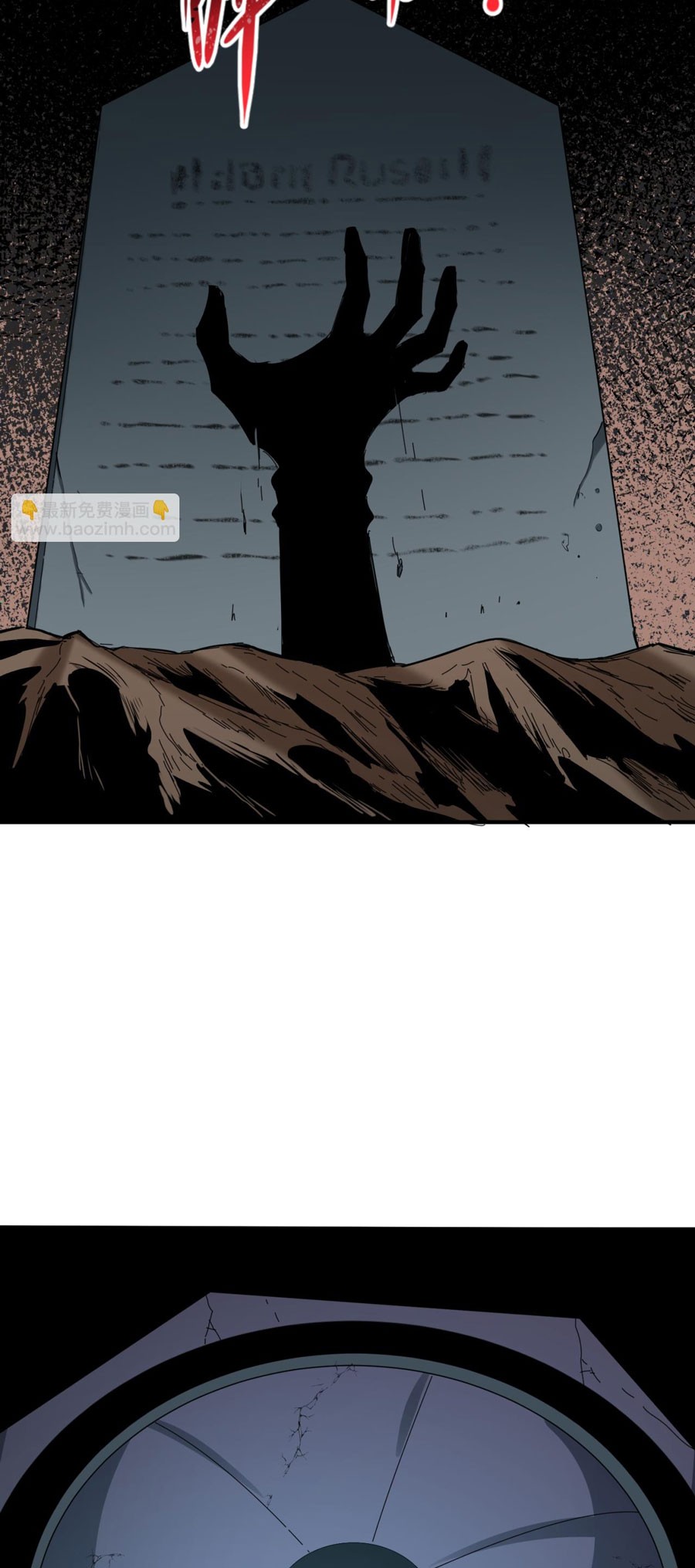 Age of Terror Chapter 128 - halaman 21