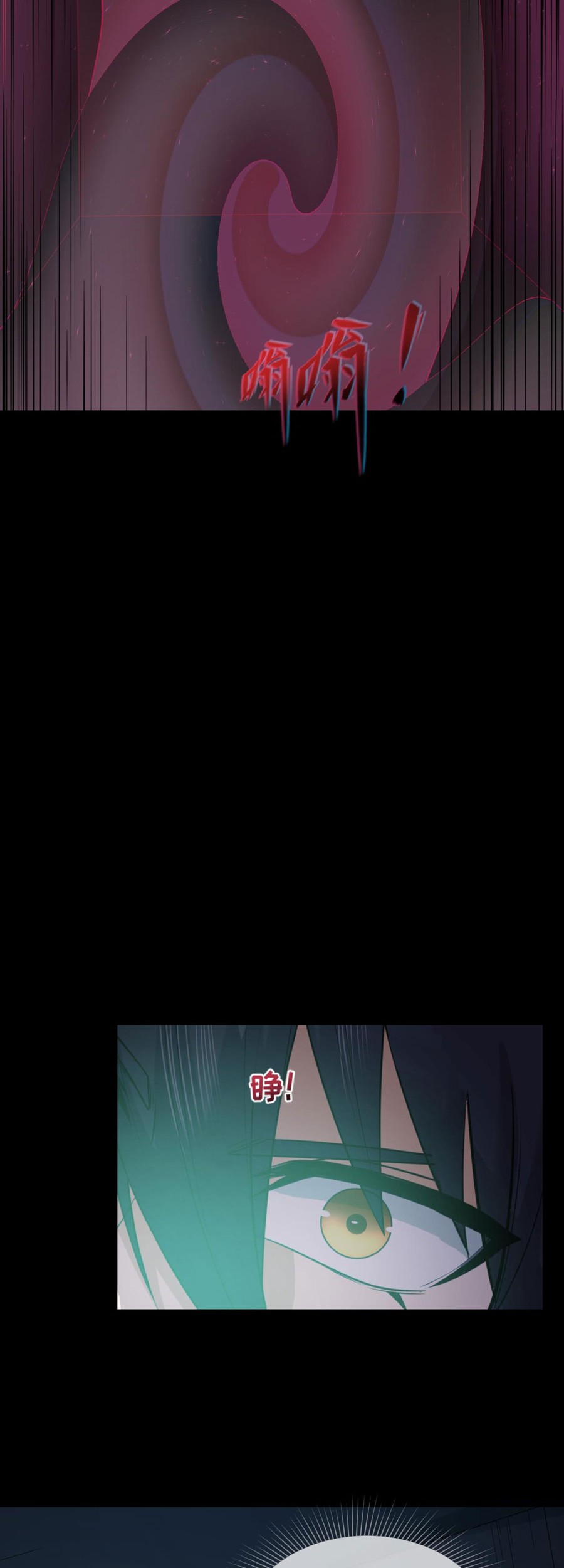 Age of Terror Chapter 128 - halaman 8