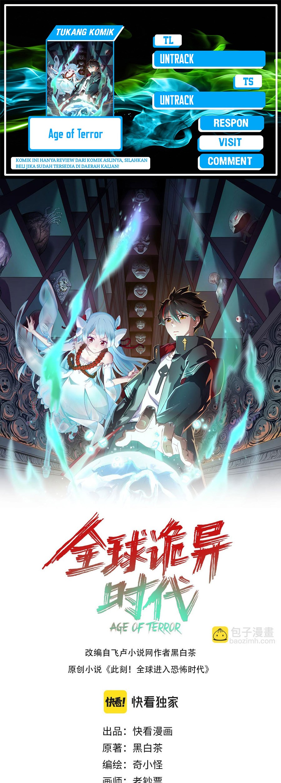 Age of Terror Chapter 129 - halaman 1