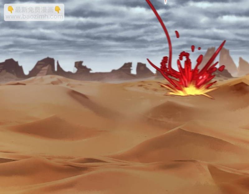 Age of Terror Chapter 132 - halaman 18