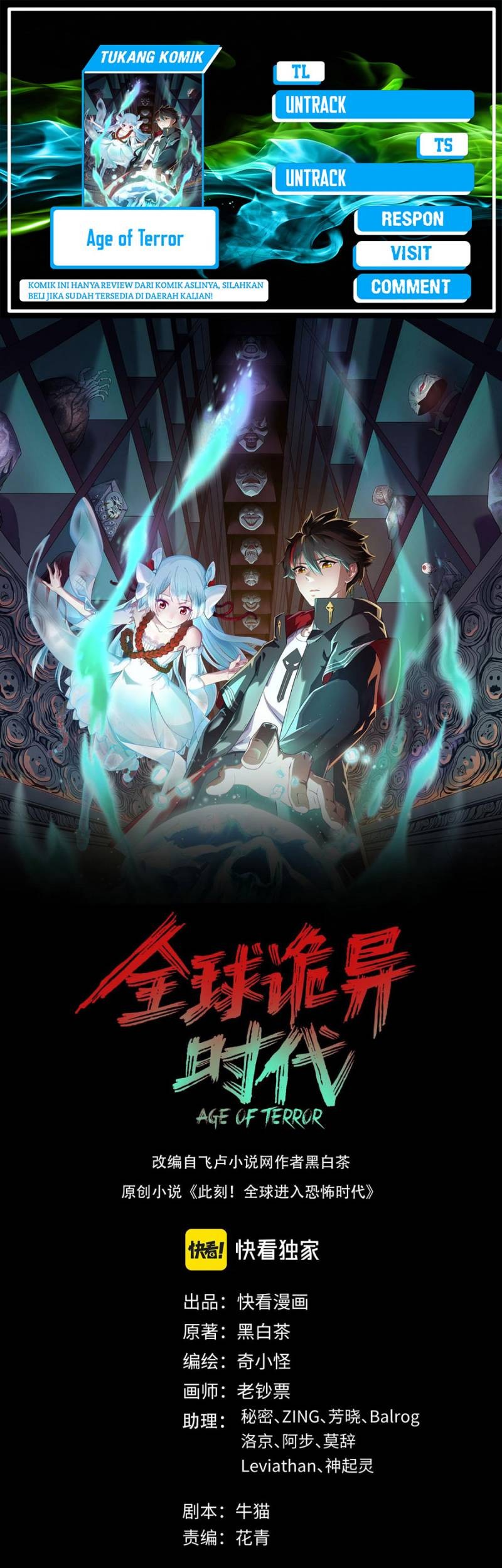 Age of Terror Chapter 132 - halaman 44