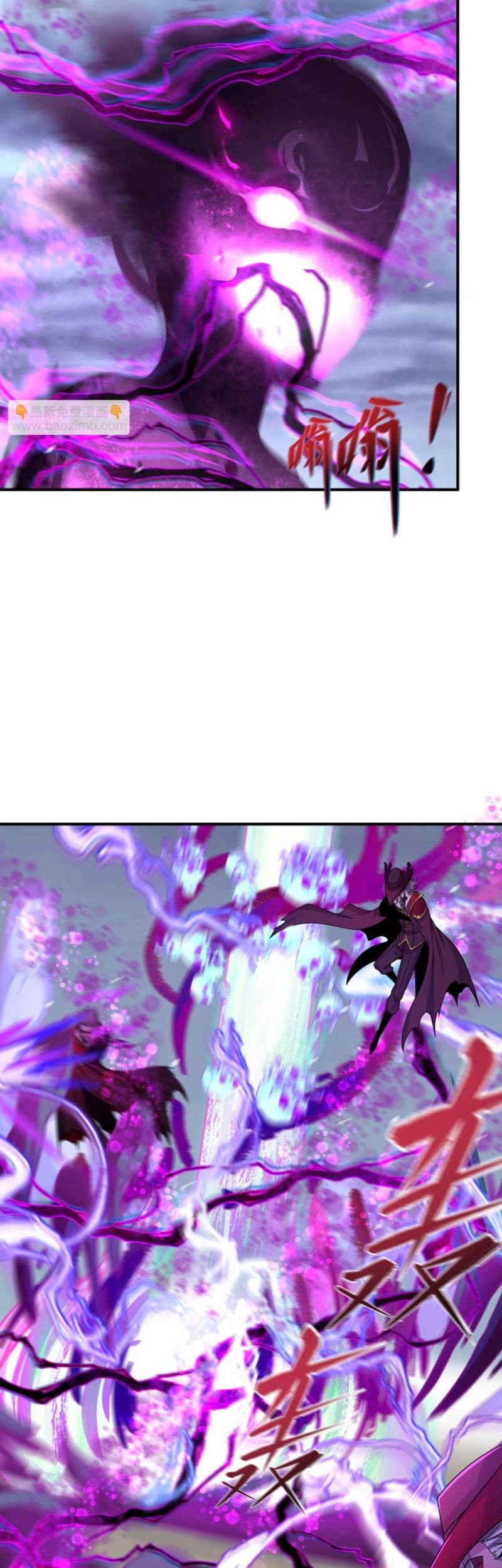 Age of Terror Chapter 132 - halaman 74