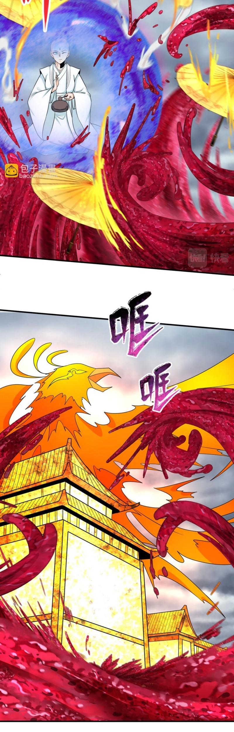 Age of Terror Chapter 133 - halaman 25