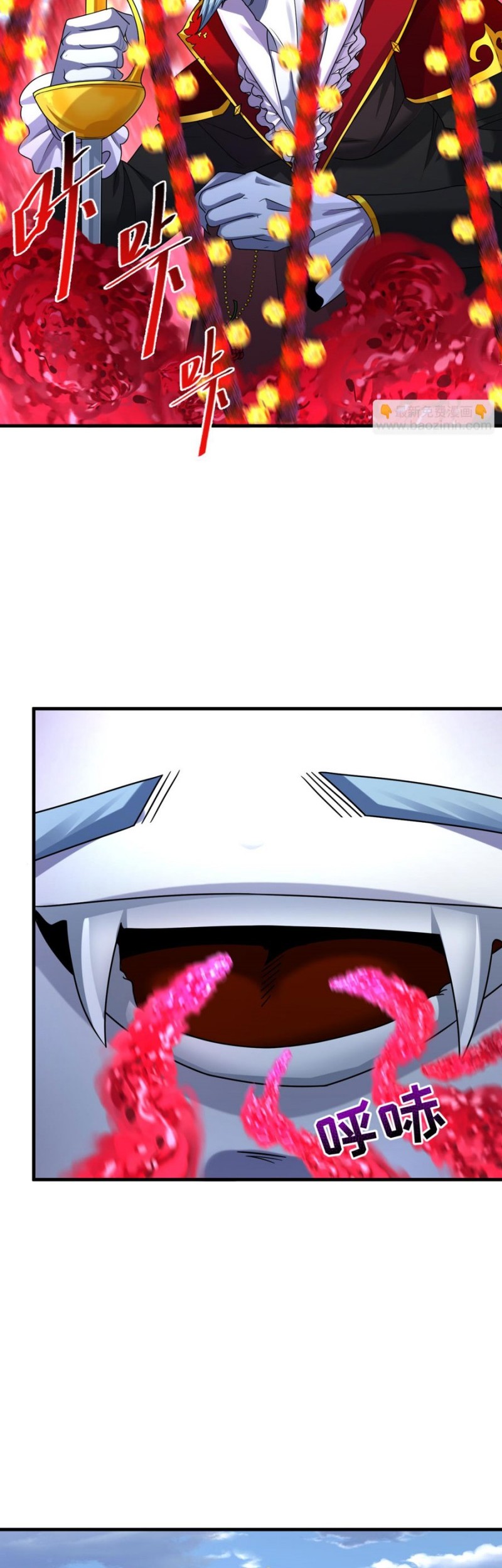 Age of Terror Chapter 133 - halaman 35