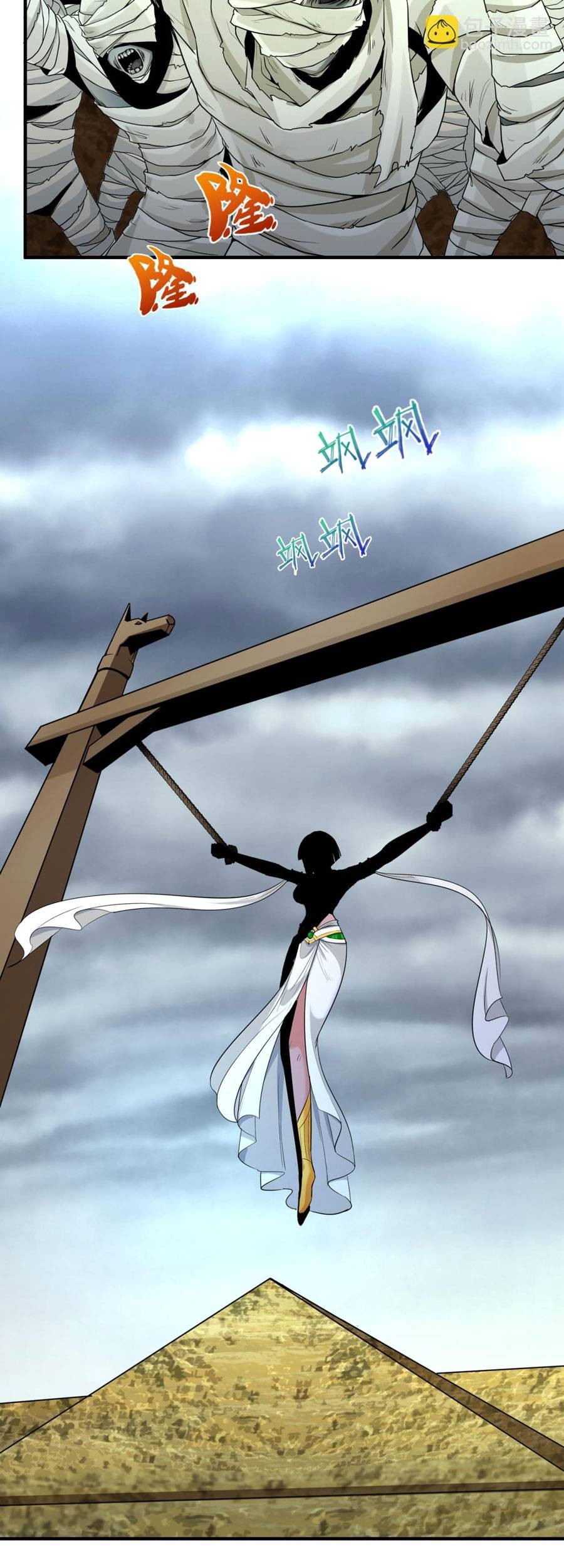 Age of Terror Chapter 134 - halaman 37