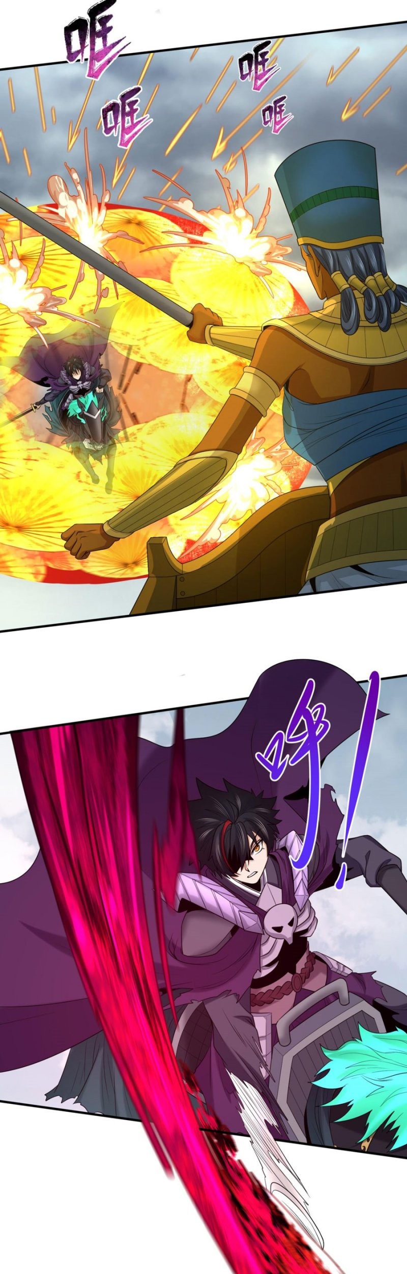 Age of Terror Chapter 135 - halaman 31
