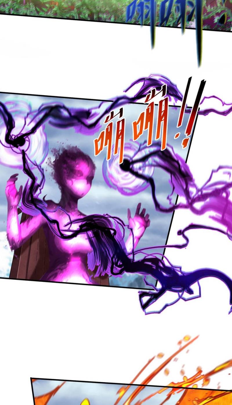 Age of Terror Chapter 136 - halaman 3
